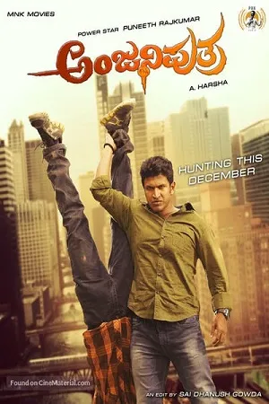 Download Anjaniputra (2017) Hindi Movie WEB-DL 480p [300MB] | 720p [900MB]