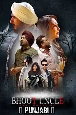 Download Bhoot Uncle Tusi Great Ho (2023) Punjabi Full Movie WEB-DL 480p [400MB] | 720p [1GB] | 1080p [2.2GB]
