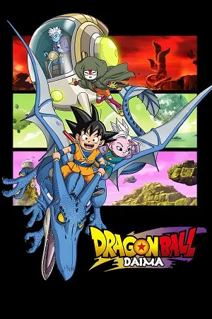 Download Dragon Ball Daima (2024) Season 1 [S01E12 Added] Dual-Audio {Hindi-Japanese} Anime Series 720p & 1080p WEB-DL
