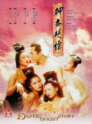 Download [18+] Erotic Ghost Story (1990) Dual Audio {Hindi-Chinese} BluRay 480p [300MB] 720p [1GB]