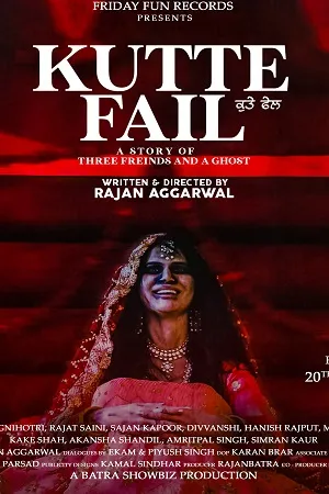 Download Kutte Fail (2021) Punjabi Full Movie 480p [300MB] | 720p [700MB] | 1080p [1.5GB]