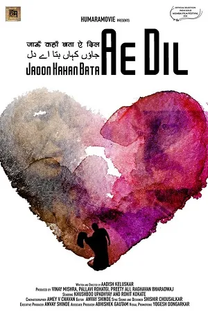 Download [18+] Lovefucked (2018) Hindi Netflix Movie 480p [400MB] | 720p [850MB]