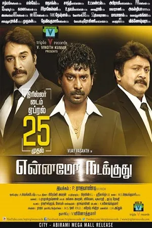 Download Meri Taqat Mera Faisla 3 (2014) HDRip Hindi Dubbed Full Movie 480p [400MB] | 720p [1GB] | 1080p [2GB]