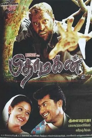 Download Pithamagan (2020) Hindi Dubbed Full Movie 480p [450MB] | 720p [800MB]