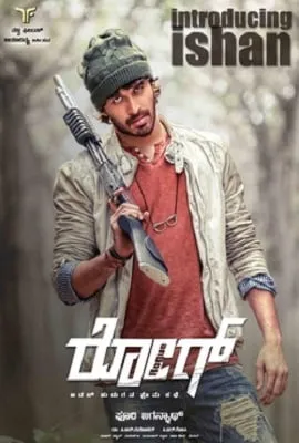 Download Hero The Action Man 2 (2020) Hindi Dubbed Full Movie 480p [450MB] | 720p [1.2GB]