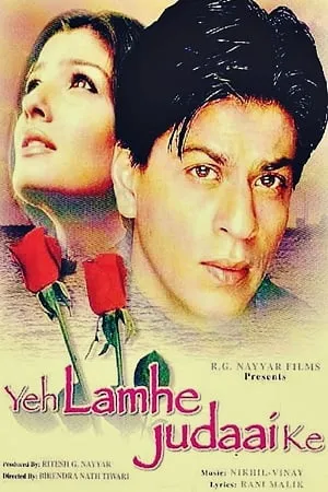 Download Yeh Lamhe Judaai Ke (2004) Hindi BluRay 480p [400MB] | 720p [1.2GB] | 1080p [3.7GB]